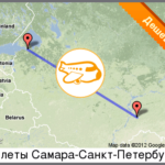 Авиабилеты Санкт-Петербург Самара по промо тарифу