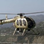 Аренда 			MD 600N в Самаре