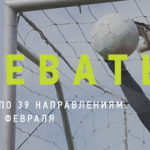 S7: скидки на авиабилеты до 60%!